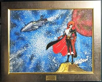 松本零士　宇宙海賊キャプテンハーロック カシオ3Dアート (四つ切サイズ) 松本零士 宇宙海賊キャプテンハーロック カシオ3Dアート (四つ切